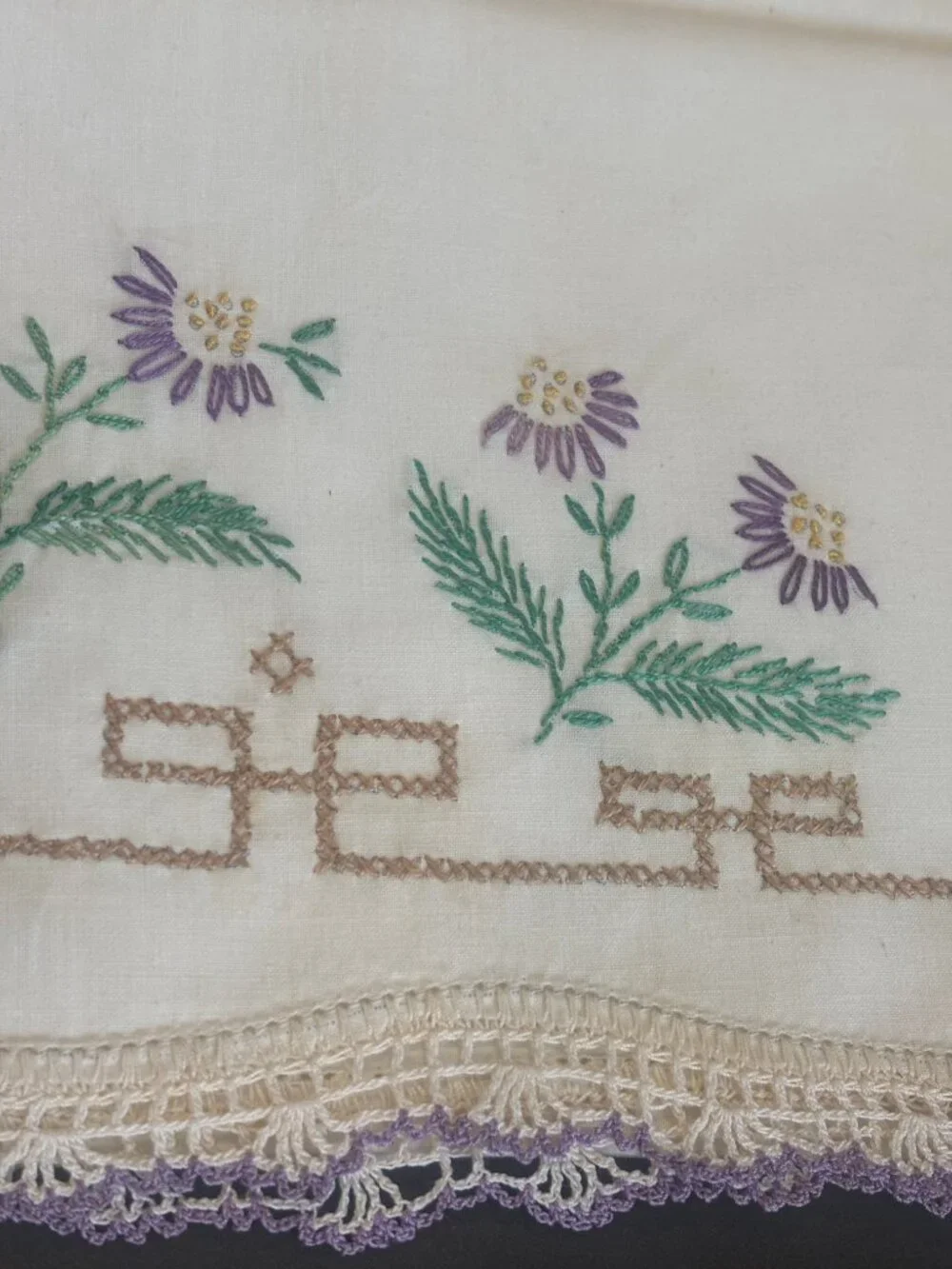 Vintage Hand Embroidered Floral Pillowcase - Purple Daisy Crochet Lace Edge